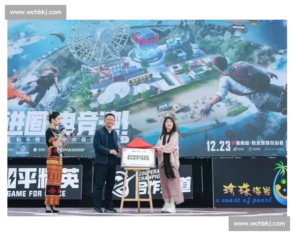 一场跨越山海的电子竞技，连接起无数热爱的心