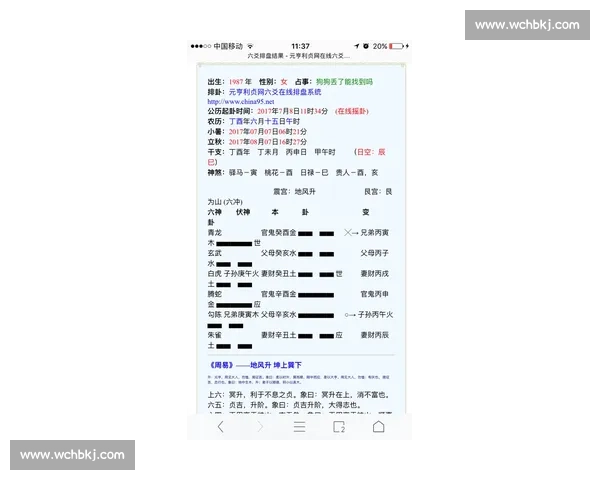 战术大师还是莽夫高校杯赛等你来评判