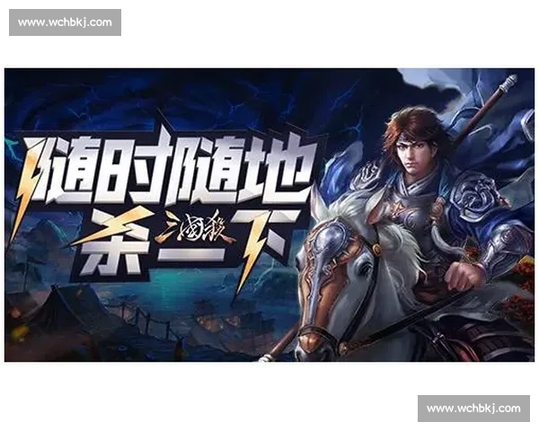 从屏幕到赛场,感受三国杀Online电竞的独特魅力!