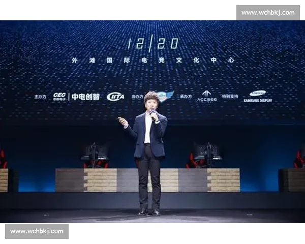 风向标！电竞国际组织会议释放重磅信号，预示行业新变革！