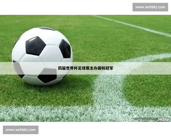 2026世界杯!环保理念融入赛事,绿色足球新标杆 2026世界杯!环保理念融入赛事,绿色足球新标杆